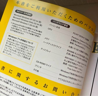 【昔のソフトウェアは使用できるか】
Windows7に対応のCD-ROMをWindows10のパソコンでも特に問題なく使えますでしょうか？ CD-ROMは2010年発売の雑誌の付録で、イラストや画像が入っており、パソコンとプリンターでポストカードなどを作ったりするものです。

使用可能でしたらその雑誌を購入したいので、どなたか教えてください。

また現在、使用可能な方法もあれば教えてください。