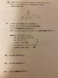 助けてください！！この問題の問3と問4が分からないのですが、問題の解説がなくてすごくモヤモヤしています！誰か教えてください！！ 