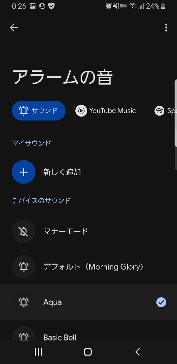 イコノイジョイパズルを最近始めたんですがパックはどれを引くのがいい
