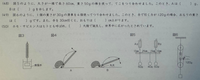 この算数の問題の(48)の問題の詳しい解説を、中学受験をする小学六年生にわかるようによろしくお願い致します。
解答は 90 100 です。 