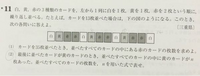 中学数学の問題です。

(2)の答えは4n−2枚です。

解き方をわかりやすく教えてください。

よろしくお願いいたします。 