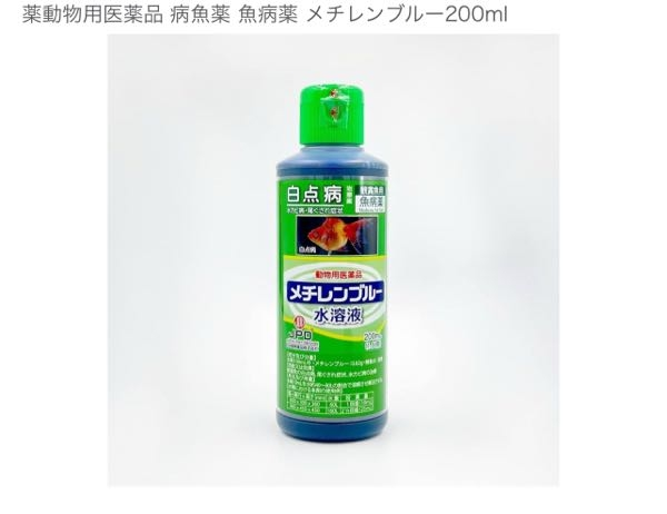 金魚やドジョウを飼育している方に質問です。 現在、金魚とドジョウを一緒の水槽で飼っているのですが、金魚5匹、ドジョウ6匹飼育しています、事件が起こりましたなんと金魚5匹白点病、ドジョウ4匹転覆病、白点病にかかりました。現在は同じ水槽で隔離させないで塩水にしてヒーターで水を暖かくしました、食欲はありまだ元気です。 この写真の薬を買ったんですが、ドジョウにも効果がありますか？また隔離せずに使ってもよろしいでしょうか？ 現在昨日症状に気づき様子を見ています。どうかお願いします！ 60センチ水槽、水温26-27℃床は砂、他の生物はヒメタニシ、石巻貝