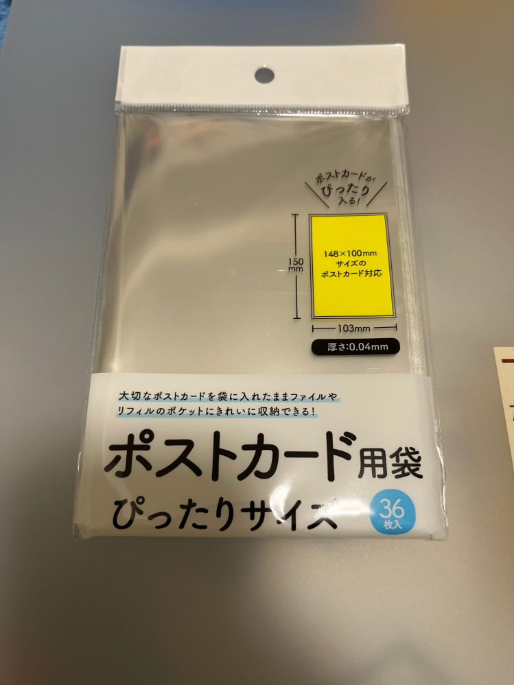 生写真用スリーブ 90X130mm 500枚 : でらなんなん - 通販
