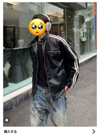 この画像のコーデを全部セットで売っていますが、全部真似したらオシャレでかっこいいですか？
モテますか？

デート用の服装がジャージやパーカーやジーパンしか無くて困っています。 ベッドホンだけは別売りでした。ネックレスはセットです！