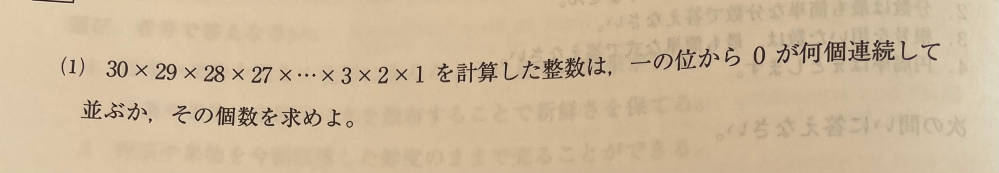 中学数学です。この問題の簡単な解き方を教えてください！