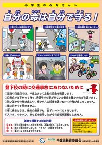 池袋暴走事故から5年～遺族と加害者家族 訴えたメッセージ
TBS 報道特集 12月28日(土)放送 について

次の2点についていかが思われますか？ ①「７５歳以上で死亡事故率が上がってくる」と遺族と加害者家族が頷き合うシーン
遺族や番組制作者は真の意味が全く分かっていない？加害者家族は全て理解した上で誹謗中傷やさらにもっと危険な攻撃を受ける危惧から内心「それでも地球は動いている」の...