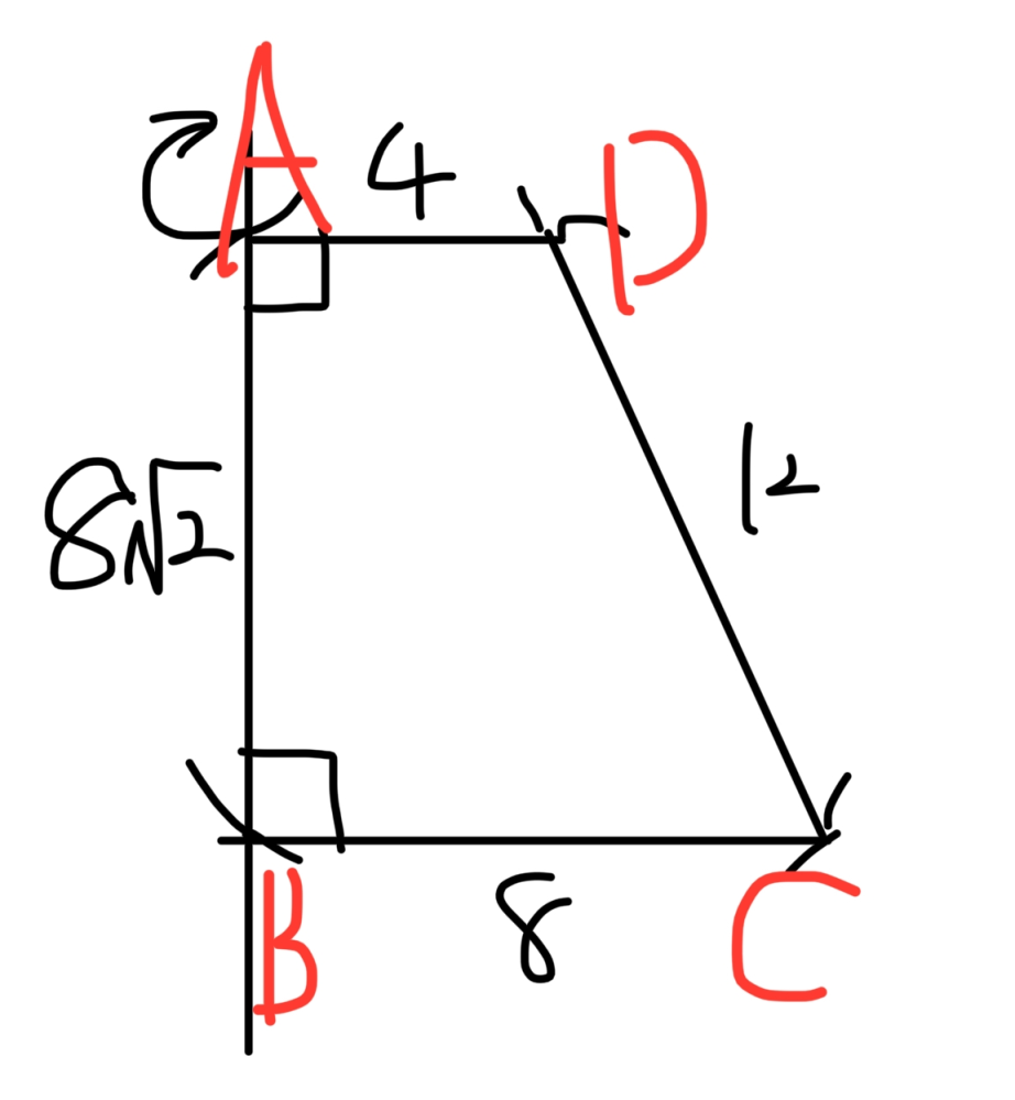 数学の問題です。 台形ABCDで辺ABを軸として1回転してできる台形の体積はどうやって求めますか。