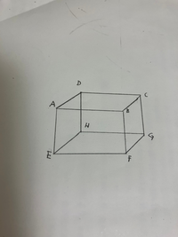 図で辺ADとFGが平行なのはなぜですか？空間内の2直線が平行であるときはふたつとも同じ平面上にあるんじゃないんですか？ 