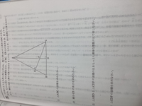 高校入試過去問です。⑴以外不正解だったので解き方を教えていただきたいです。

絶対合格したいです！どなたか一問でもいいのでお願いします！ 