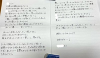 大至急！！
お誕生日の彼氏へ手紙を書いたので添削してほしいです(＞＜)
文章力がほんとにないので、変な日本語使ってたらすみません、、

お力を貸してください、、 