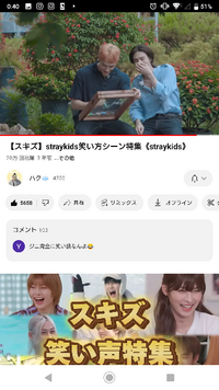 この画像の動画は何の動画でしょうか？
スキズ バンチャン ヒョンジン Straykids スキズコード 