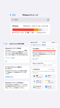 iPhoneについて聞きたいです 今、SE2を使っていて、iPhone15に乗り換えを考えているのですがこのまま乗り換えても写真や、その他諸々の履歴すべて保存されますでしょうか。もしこうした方がいいということがあれば教えてください߹ ߹