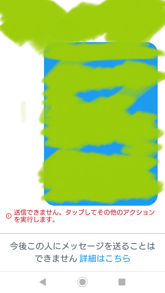 Lienelド新規です。リリイベについて分からないことだらけなので