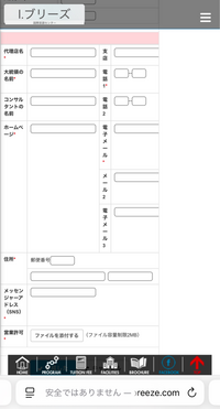 フィリピンのI.breezeという語学学校へ申請をしたい為アカウントを作りたいのですが、代理店の名前、コンサルタントの名前、営業許可という項目があり、エージェントを通してしか入学できないのでしょうか？ できるだけ費用を安く済ませたいので個人で手続きしたいと考えています。