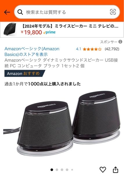 この商品はアンプ内蔵ですか？ モニターにスピーカーを繋げようとしているのですが、自分は初心者で何も詳しくないので、【アンプ内蔵スピーカー】というものがオススメだと知り、購入を考えています。この商品はアンプ内蔵でしょうか？コスパが良いので購入を考えています。