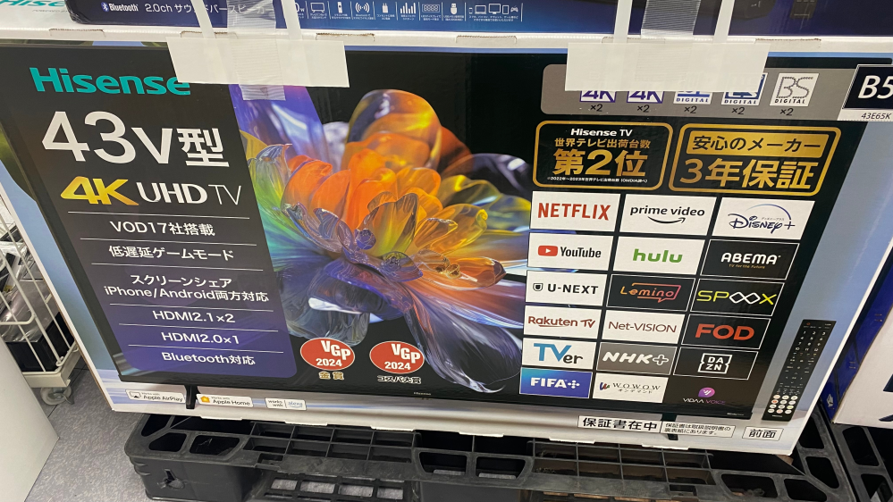 Hisense(ハイセンス)のテレビで公式サイトやAmazonに売ってる5