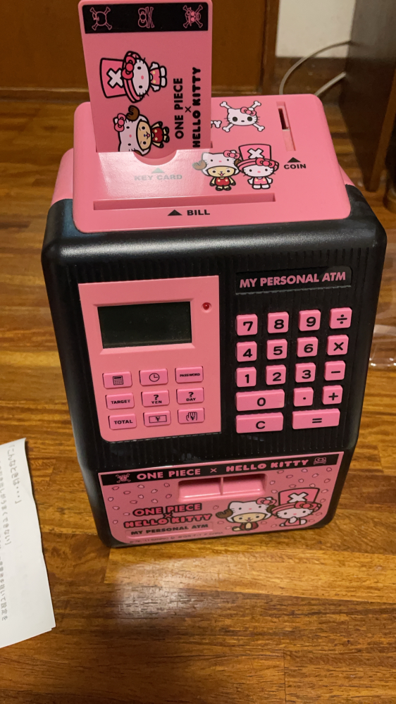 メルカリで楽一番という方からメッセージが来ました。内容を見た感じ