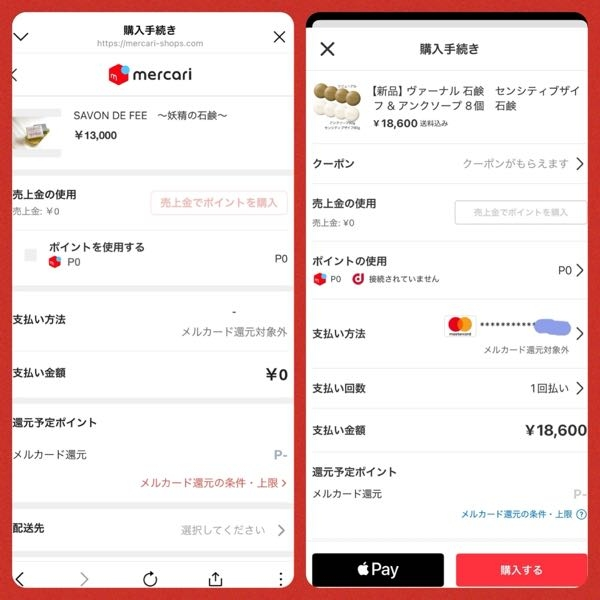 購入後の挨拶で、「購入させていただきました。お取引終了までよろしく
