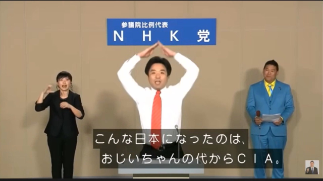 黒川敦彦のCIAダンス、大丈夫ですかね？消されませんかね？