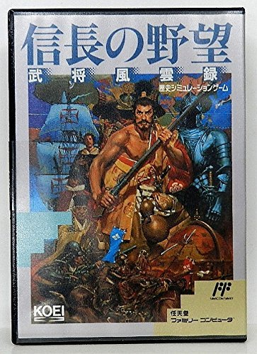 大喜利です。 どんな野望ですか？