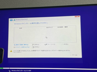 先程Win11を新しくインストールするためにUSBから起動したのですが、ドライブが見つからなくて、どのように解決したらいいですか？ 