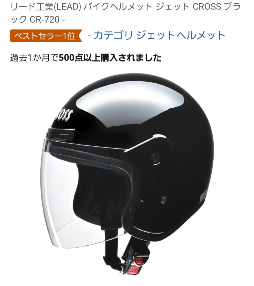 このヘルメットで教習所のバイク教習は可能ですか？ 手袋とヘルメット持参したいと考えてます。