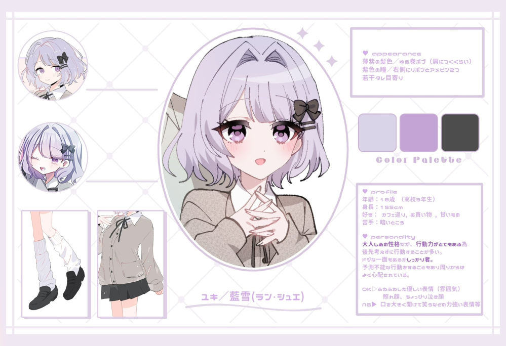 コテシートを作ると思うのですが何の情報やどんな絵を張ればよいで