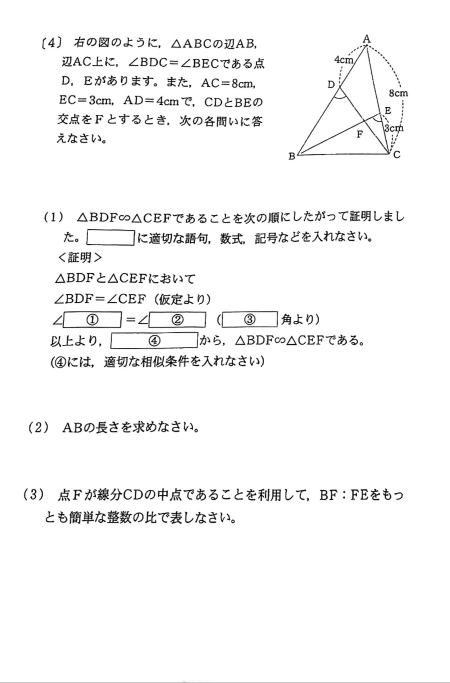 この問題の(3)が分かりません、 解説込みで至急ご回答よろしくお願いします