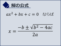 aがゼロだったらどうなるんですか？ 