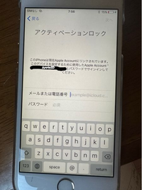 iPhone 6sのアクティベーションロックに関してです。

AppleIDが思い出せなく詰んでいる状態です。 調べたらAppleのサポートとして強制解除があるとの事ですが、強制解除したらiPhone内にあるデータ(写真等)は消えるのでしょうか。
そもそもiPhone 6sは強制解除してもらえるのでしょうか。

どうか、有識者の方お力添えのほどよろしくお願いいたします。