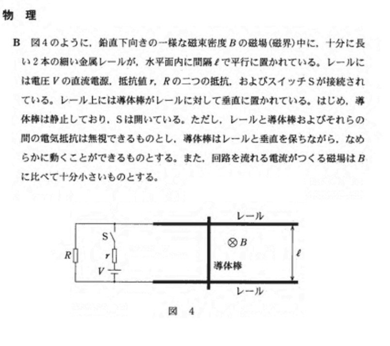 物理電磁気、なぜRの抵抗には電流が流れないのですか？