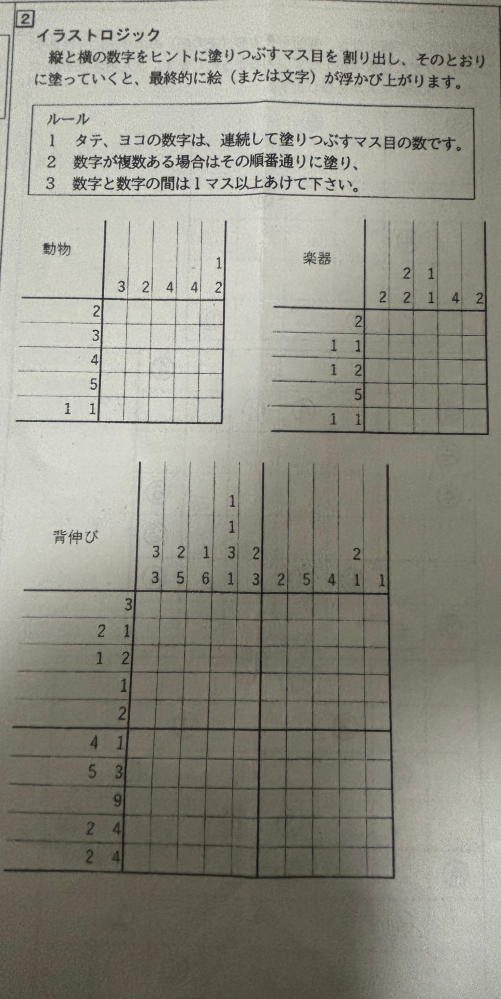 至急です！この問題を解いてください！おねがいします！