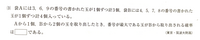 筑波大附属高校の高校入試です。

解説では、グラフをすべて書いてから解いています。

計算で求める人はいますか。

式とそれがどの場合に使うのか説明を書いてください。 