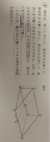 中3数学です。 下の問題の解き方を教えてください。 答えは45㎠になります。 AB＝4cm、AD＝10cm、角ABC＝90度だとわかっています。 ご回答よろしくお願いします。