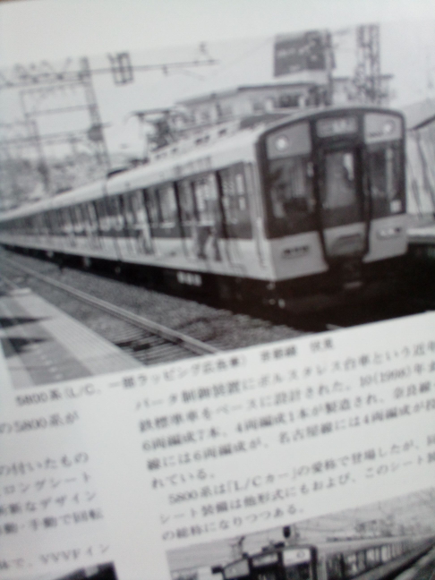 近鉄電車の一般車両には トイレなし 車両 というものがあるが 青山町～大阪上本町 奈良～神戸三宮(阪神電鉄本線)って どっちの方が距離ってあるんだっけ？ トイレナシ車両の場合 大阪線の 伊勢中川～青山町の区間は 4両以上の トイレのない車両が走ることは ないもので となると トイレなし 車両の 最長走行 と思うと 腹痛を起こした人間が乗るとしんどくなるのは この2つのパターンだと思うが