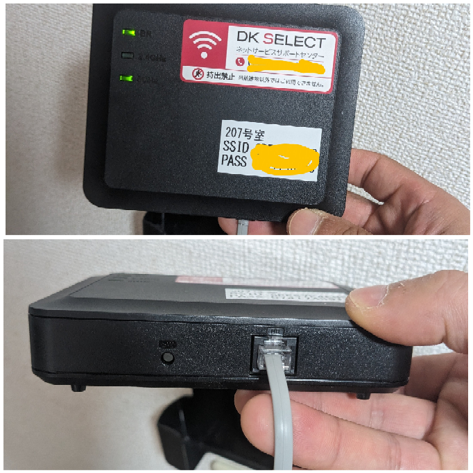 最近引っ越した賃貸が無料Wi-Fi使えるということで、このモデム 