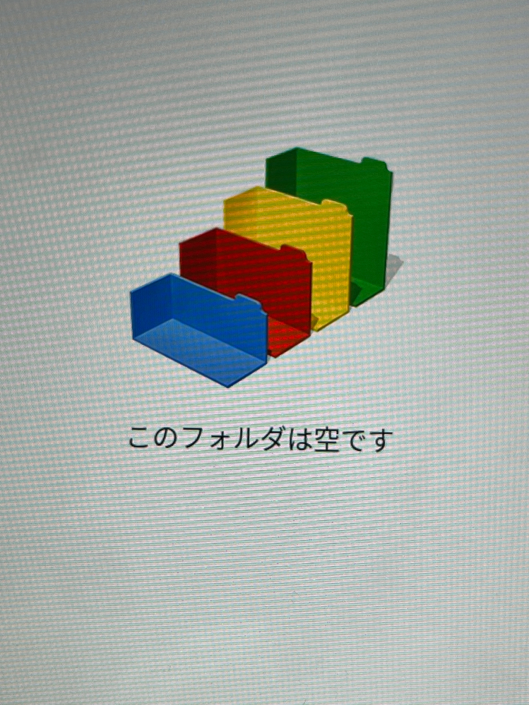 グーグルドライブの使い方がわかりません。 グーグルドライブでpdfファイルを共有ドライブに提出...