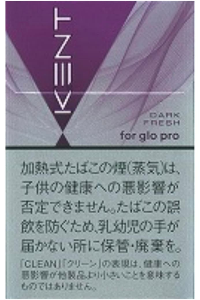 電子タバコ(加熱式タバコ)についての質問です。 現在gloシリーズのglo pro ケント・ネオスティック・ダーク・フレッシュを吸っていますが販売終了となる様で、市販されてる加熱式タバコでダークフレッシュと似た様な加熱式タバコを探してます。 下記に該当する様な加熱式タバコはありませんでしょうか。メーカー(glo、アイコス、プルームテック等)は問いませんが、できればglo hyperは既に本体を持っているので、ありがたいです。 ・メンソール(できれば強い) ・加熱式タバコ独特の臭みが少ない ・香料匂(ベリーやミント、ココア等)がない、または少ない(甘い香りやミント臭が苦手です。) ダークフレッシュがまさに上記3点を満たしていたのでなくなるのが悲しいですが、似た加熱式タバコがあったら教えて頂きたいです。 宜しくお願いします。