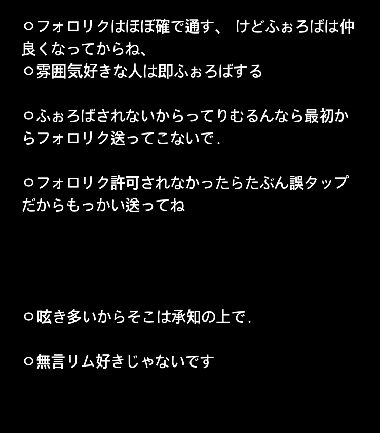 この写真はスタプラでスクショしたものなんですけど、スタプラってこの字のフォントの人多くないですか？このフォントのやり方教えてください