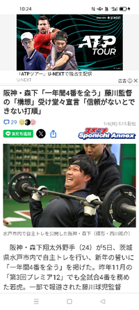 佐藤輝明より森下翔太の方が有望ですか？

侍ＪＡＰＡＮにも選ばれましたし、もうファンからの人気でも超えてますか？

サトテルはあくまでも球団内の「虎の人気者」で終わりそうですか

阪神タイガース 