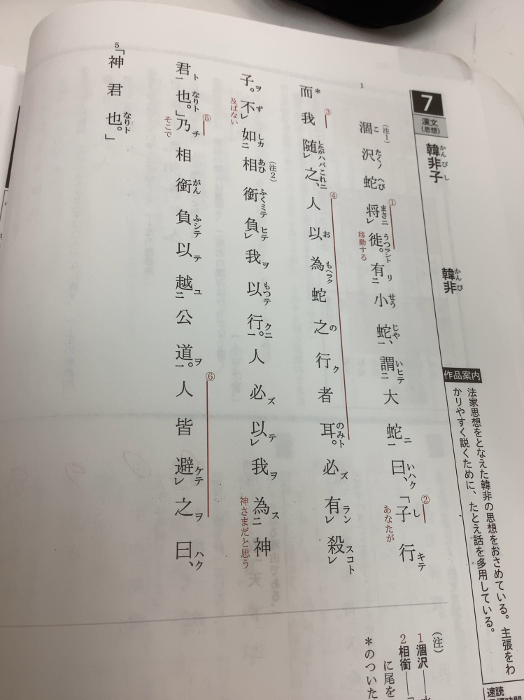 この画像の本文の現代語訳を教えて頂きたいです