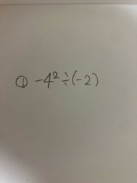 至急回答お願いします。これの解き方が分かりません、馬鹿なのは分かってます。答えを見てもよく分からなくので質問させていただきます。優しい方どうか解き方を教えてください 