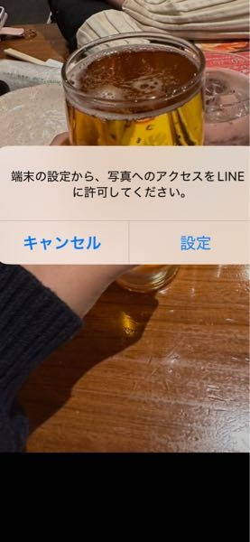 助けてください！iPhone16なんですが LINEで送られてきた画像を保存することが出来ません こちらから画像を送ることも出来ません 画像のようになるんですが どうしたら良いですか？？ LINE→写真追加ONにしてます