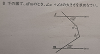 中2の数学についてです。
わかる方いたら、この問題の解説してほしいです。 