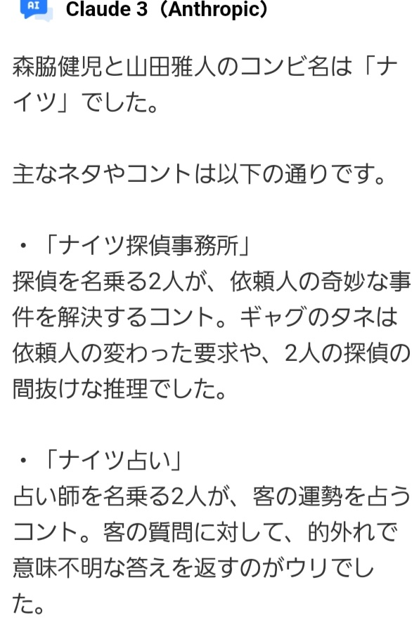 (大喜利帝国) 画像に何か言ってあげてください。