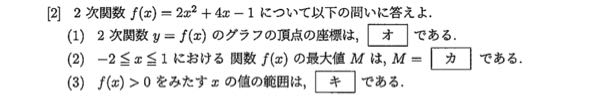 【至急】 下記の問題のやり方と答えを教えてください！