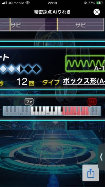 DAMオク下判定について これは2オクターブ以上の楽曲ですが、私は1オクターブのみで歌っているということでしょうか？ 出ている音域は白い部分で、最高音がF4#、最低音はF2ということでしょうか？