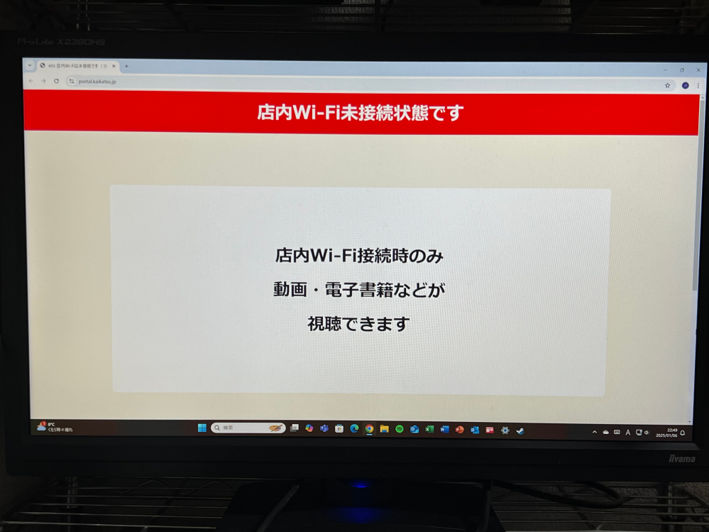 快活CLUBのパソコンでGoogleアカウントにログインしたまま帰宅し、その日に自宅でパソコンを使用しようと思いGoogleChromeを開いたら画像のようなものが始めに出てくるようになりました。 これを出てこないようにするにはどうすればいいですか？