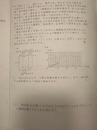 冬休みあけに小テストがあるので間違ったやり方で覚えないように皆さんに教えて貰いたいです。
よろしくお願いします！ 