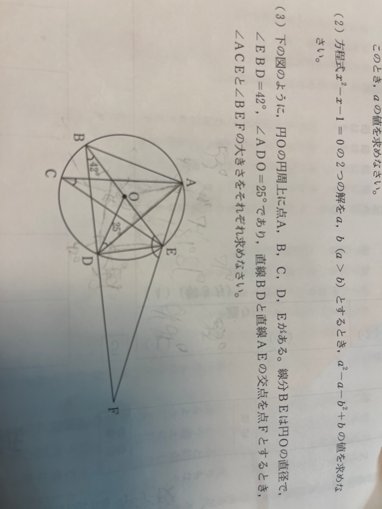 （2）と(3)の答えをどうやって解くか教えてください！ どうしても受験直前に押さえておきたいところなのでどうかお願いします！